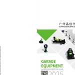 Catalog – 2025 PULI TOOLS CATALOGUE