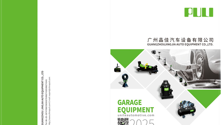 Catalog – 2025 PULI TOOLS CATALOGUE