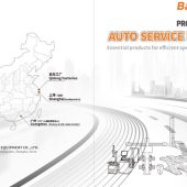 UNITE & HPMM & PULI Product Collections