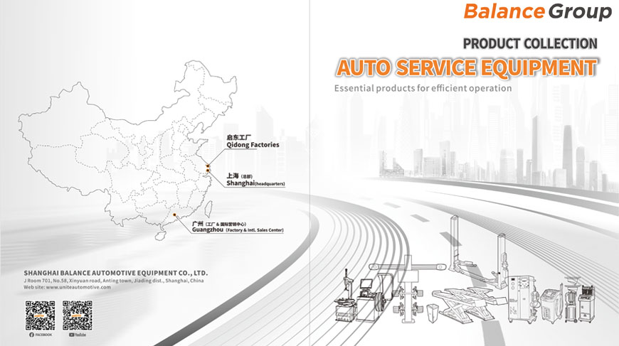 UNITE & HPMM & PULI Product Collections